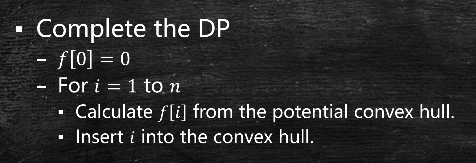 整体DP算法设计