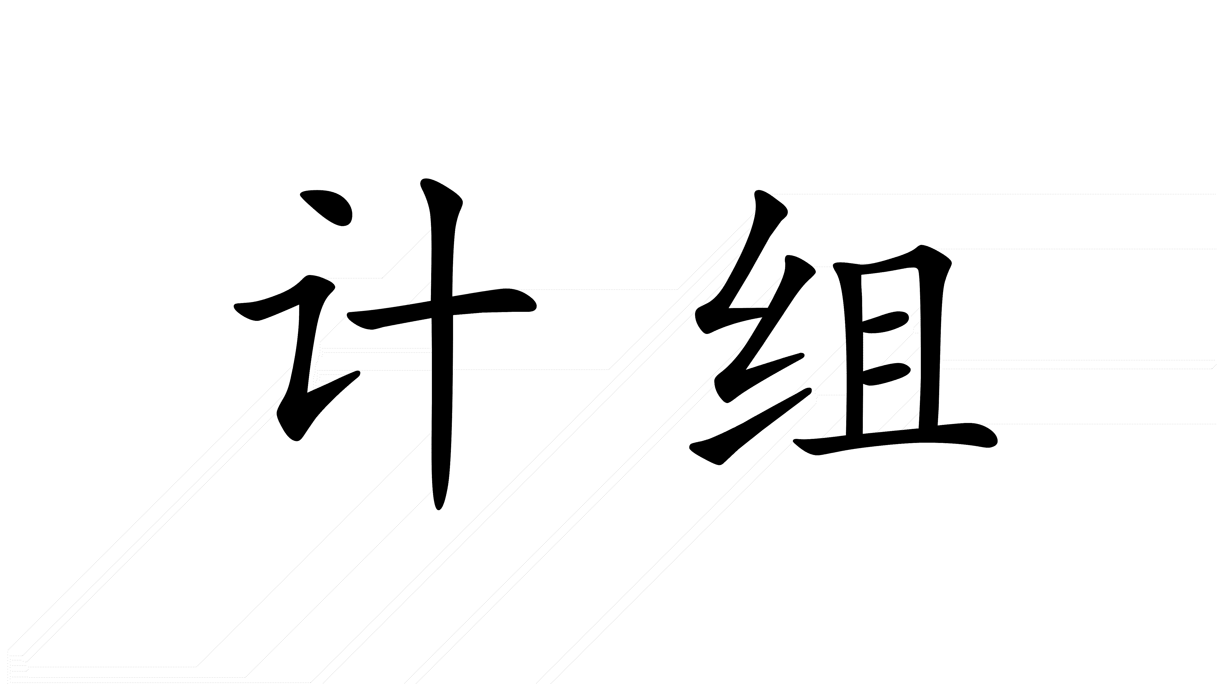 Verilog编程入门